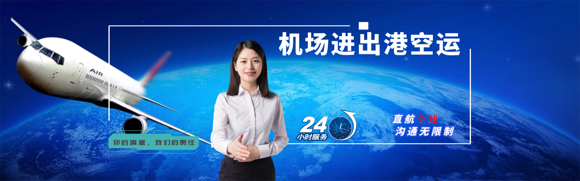 泸水到罗马尼亚物流公司-泸水至罗马尼亚物流专线-泸水空运到罗马尼亚-优时通物流有限公司